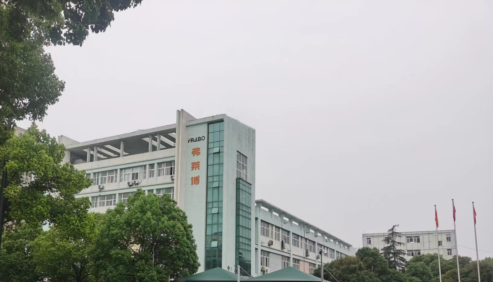 BWIN必赢电气祝大家端午佳节快乐!